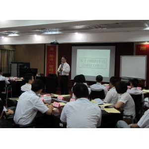 台湾刘成熙老师-精品课程-ELTP卓越领导力培训
