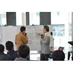 台湾刘成熙老师-精品课程-企业创新管理与变革之道