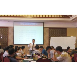 台湾刘成熙老师-精品课程-基于战略的中高层领导力塑造