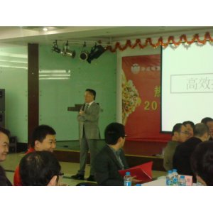 台湾刘成熙老师-精品课程-MTP中高层管理干部管理能力提升训练营（8天版）