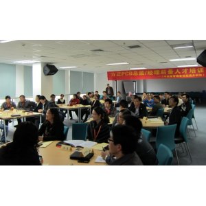 台湾刘成熙老师-精品课程-高级管理者的八把金钥匙