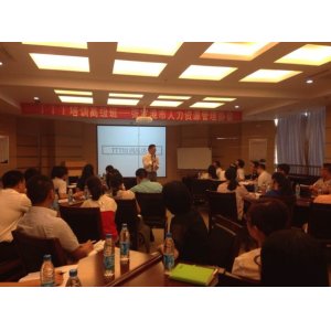 台湾刘成熙老师-汽车业课程-企业高效执行力打造卓越企业
