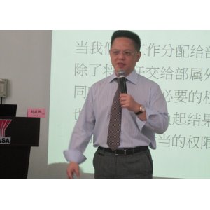 台湾刘成熙老师-精品课程-领导者成功之道-魅力领导与领导统御